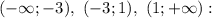 (-\infty; -3), \ (-3; 1), \ (1; +\infty):