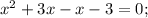 x^{2}+3x-x-3=0;