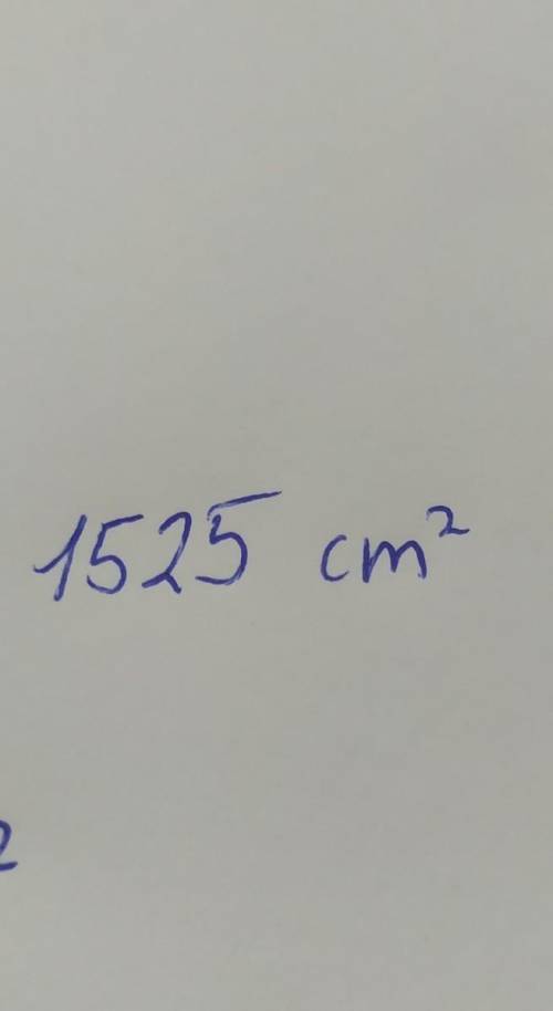 Найди площадь прямоугольника со сторонами a и b, a= 25 см и b= 61 см