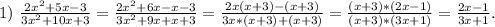 1)\ \frac{2x^2+5x-3}{3x^2+10x+3}=\frac{2x^2+6x-x-3}{3x^2+9x+x+3}=\frac{2x(x+3)-(x+3)}{3x*(x+3)+(x+3)}=\frac{(x+3)*(2x-1)}{(x+3)*(3x+1)}=\frac{2x-1}{3x+1} .