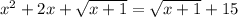 x^{2} + 2x + \sqrt{x+1} = \sqrt{x+1} +15