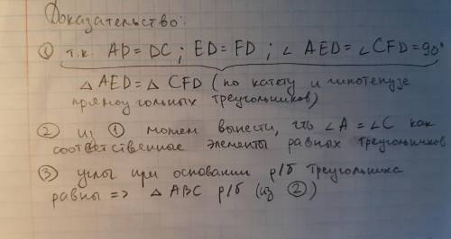 Решите задачу! Всë на фото! ​