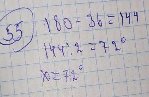 решить номер 51,55,53,57,59​