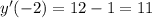 y'( - 2) = 12 - 1 = 11