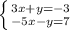 \left \{ {{3x+y=-3} \atop {-5x-y=7}} \right.