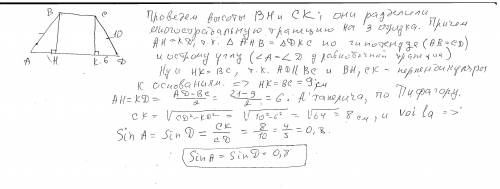 Меня убьют эсли не решу Умоляю... Отвечайте только тогда, когда уверены в ответе. Это очень важно. О