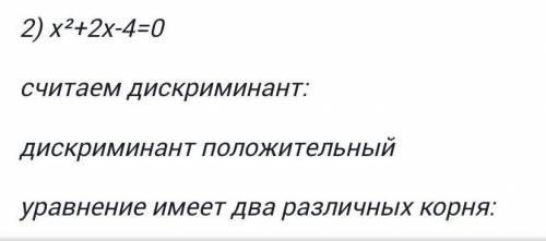 Дан клетчатый прямоугольник 11×9 и замкнутая несамопересекающаяся ломаная, вершинами которой являютс