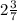 2\frac{3}{7}