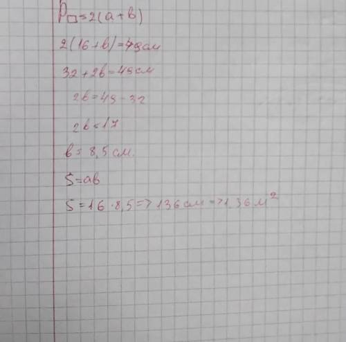 Периметр прямоугольника равен 49 см,а одна из его сторон 16 см. Найдите площадь прямоугольника услов