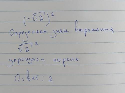 Вычислите И объясните , решение.