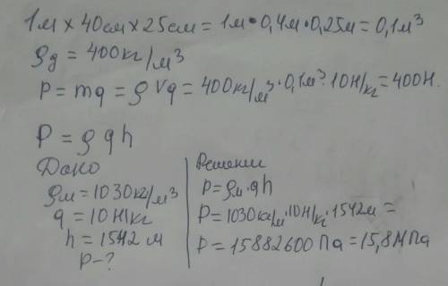(первые 2 решил) И проверьте ответ.