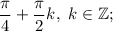 \dfrac{\pi}{4}+\dfrac{\pi}{2}k, \ k \in \mathbb {Z};