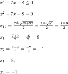 x^{2} -7x-8\leq 0\\\\x^{2} -7x-8=0\\\\x_{12}=\frac{7\frac{+}{}\sqrt{49+32} }{2} =\frac{7\frac{+}{} \sqrt{81} }{2} =\frac{7\frac{+}{} 9}{2} \\\\x_{1} =\frac{7+9}{2} =\frac{16}{2} =8\\\\x_{2} =\frac{7-9}{2} =\frac{-2}{2} =-1\\\\x_{1} =8; \\\\x_{2} =-1