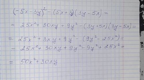 ( -5x- 3y)^2- (5x +3y)(3y -5x)