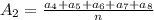 A_{2}=\frac{a_{4} +a_{5} +a_{6}+ a_{7} +a_{8} }{n}