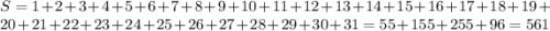 S=1+2+3+4+5+6+7+8+9+10+11+12+13+14+15+16+17+18+19+20+21+22+23+24+25+26+27+28+29+30+31=55+155+255+96=561