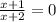 \frac{x + 1}{x + 2} = 0