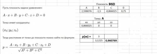 В правильной шестиугольной пирамиде SABCDEF, стороны основания которой равны 1, а боковые ребра равн