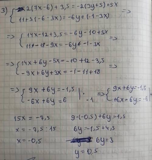 АЛГЕБРА ! 1)Решите систему уравнений методом сложения. 0,2x−0,6y=−3,7, −0,2x−0,6y=−2,9. 2)Решите си