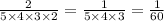 \frac{2}{5 \times 4 \times 3 \times 2} = \frac{1}{5 \times 4 \times 3} = \frac{1}{60}