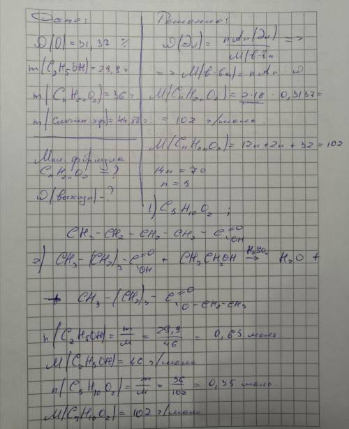 Определите молекулярную формулу насыщенной односоставной карбоновой кислоты, массовая доля кислорода