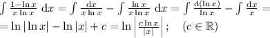 \int \frac{1 - \ln x}{x \ln x}\ \text{d}x = \int \frac{\text{d}x}{x \ln x} - \int \frac{\ln x}{x \ln x}\ \text{d}x = \int \frac{\text{d}(\ln x)}{\ln x} - \int \frac{\text{d} x}{x} =\\= \ln | \ln x| - \ln |x| + c= \ln \left | \frac{c\ln x}{|x|} \right |;\ \ \ (c \in \mathbb{R})