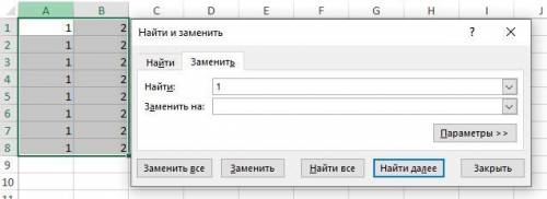 Кто умеет пользоваться экселем, как удалить все строчки с определеным словом Очень надо