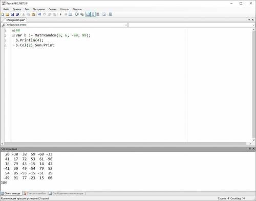 Составить программу на паскале для вычисления суммы элементов третьего столбца случайного массива b[