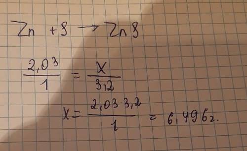 5. Какова масса цинка, вступившего в реакцию с серой массой 3,2 г, если цинк и сера соединяются в ма