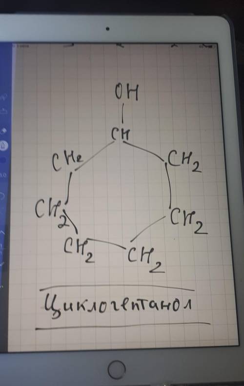 Напишите название химического элемента. 1 гомолог и 1 изомер к нему ! Заранее !