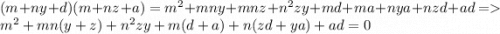 (m+ny+d)(m+nz+a) = m^2+mny+mnz+n^2zy+md+ma+nya+nzd+ad= m^2+mn(y+z)+n^2zy+m(d+a)+n(zd+ya)+ad=0