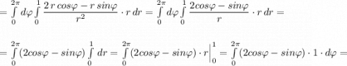 =\int \limits_{0}^{2\pi }d\varphi \int \limits_{0}^1\dfrac{2\, r\, cos\varphi -r\, sin\varphi }{r^2}\cdot r\, dr=\int \limits_{0}^{2\pi }d\varphi \int \limits_{0}^1\dfrac{2cos\varphi -sin\varphi }{r}\cdot r\, dr=\\\\\\=\int \limits_{0}^{2\pi }(2cos\varphi -sin\varphi )\int \limits_{0}^{1}\, dr=\int \limits_{0}^{2\pi }(2cos\varphi -sin\varphi )\cdot r\Big|_0^1=\int \limits_{0}^{2\pi }(2cos\varphi -sin\varphi )\cdot 1\cdot d\varphi =