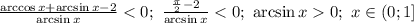 \frac{\arccos x+\arcsin x-2}{\arcsin x}