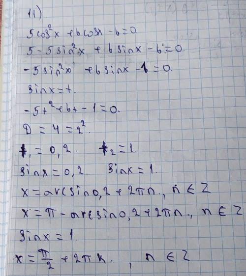Расписать нужно полностью ​