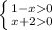 \left \{ {{1-x 0 } \atop {x+20}} \right.