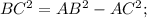 BC^{2}=AB^{2}-AC^{2};