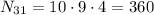 N_{31}=10\cdot9\cdot4=360