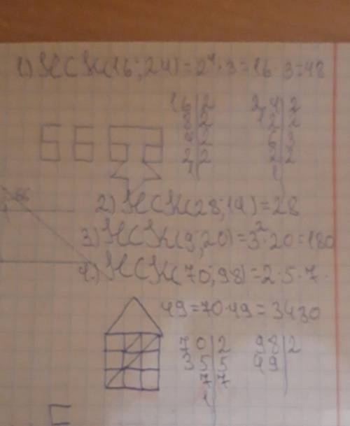 знайдить: 1)НСК(16；24) 2)НСК(28；14) 3)НСК(9；20) 4)НСК(70；98) 5)НСК(350；720) 6)НСК(16；20；24)​