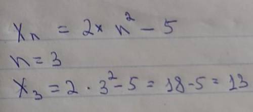 Найдите третий член последовательности, заданной формулой Xn= 2 x n² - 5 ответы:-331327​