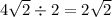 4 \sqrt{2} \div 2 = 2 \sqrt{2}