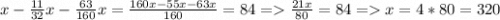 x-\frac{11}{32} x-\frac{63}{160}x=\frac{160x-55x-63x}{160} =84 =\frac{21x}{80} =84 =x=4*80=320