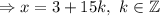 \Rightarrow x=3+15k,\ k\in\mathbb{Z}