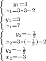 \left \{ {{y_{1} =3} \atop {x_{1} =3*3-2}} \right. \\ \left \{ {{y_{1} =3} \atop {x_{1} =7}} \right. \\ \left \{ {{y_{2} =-\frac{1}{3} } \atop {x_{2} =3*(-\frac{1}{3}) -2}} \right. \\ \left \{ {{y_{2} =-\frac{1}{3} } \atop {x_{2} =-3}} \right.