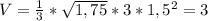 V = \frac{1}{3} * \sqrt{1,75} * 3 * 1,5^2 = 3