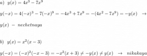 a)\ \ y(x)=4x^3-7x^9\\\\y(-x)=4(-x)^3-7(-x)^9=-4x^3+7x^9=-(4x^2-7x^9)=-y(x)\ \ \to \\\\y(x)\ -\ nechetnaya\\\\\\b)\ \ y(x)=x^2(x-3)\\\\y(-x)=(-x)^2(-x-3)=-x^2(x+3)\ne -y(x)\ne y(x)\ \ \to \ \ nikakaya