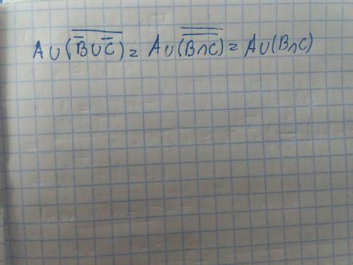 Какое логическое выражение эквивалентно выражению A Ù ¬(¬B Ù ¬C)?