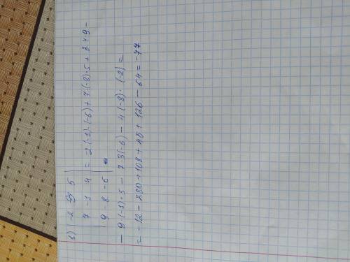 , одна любая задача из каждой темы ​