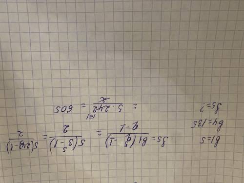 B1=5 b4=135 S5-? решить прогрессию ​