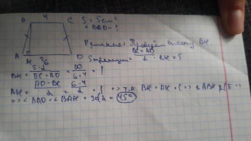 Основи рівнобічної трапеції =4 см і 6 см, а площа =5 см^2.Визначити гострий кут трапеції​