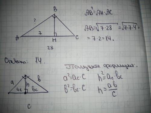 Помигите решить , я не понимаю как это решить! ​